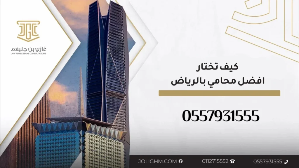 الخبرة في القضايا الجنائية